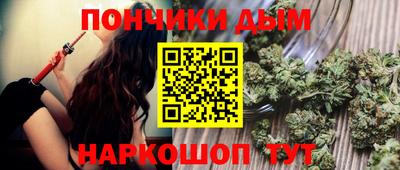 ALPHA PVP Балаково