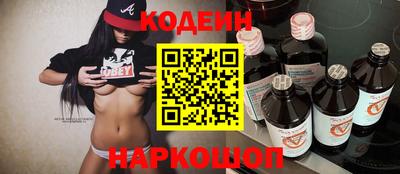 метадон Балаково