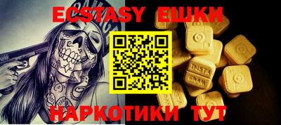 мдма Балашиха