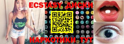 крисы Волжск
