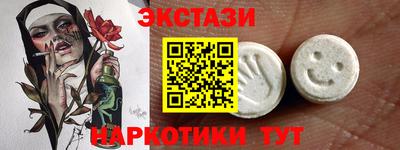 метадон Балаково
