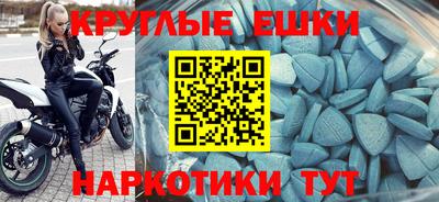 ALPHA PVP Балаково