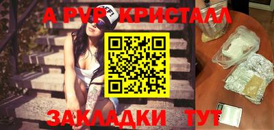 меф VHQ Абакан