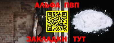 метадон Балаково