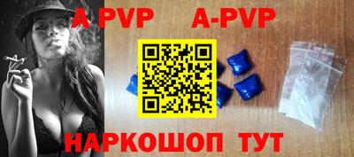 метадон Балаково
