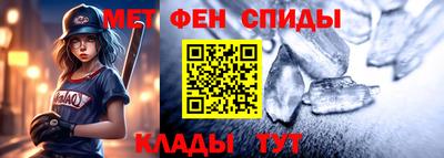 мдма Балашиха