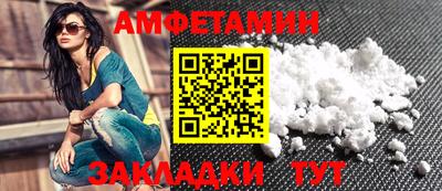 метадон Балаково