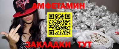 ALPHA PVP Балаково