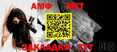 ALPHA PVP Балаково