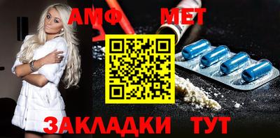 мефедрон Балашиха