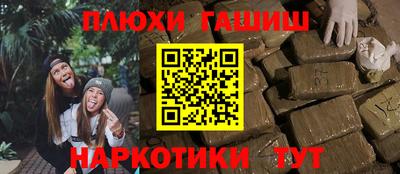 кокаин премиум Балахна