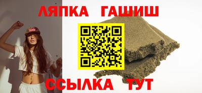 мефедрон Балашиха