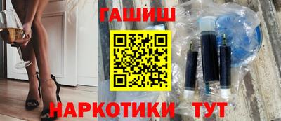 метадон Балаково