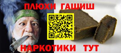 мефедрон Балашиха