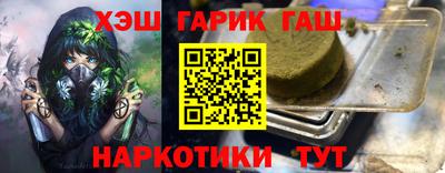 ALPHA PVP Балаково