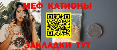 ALPHA PVP Балаково