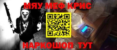 метадон Балаково
