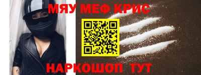 мдма Балашиха