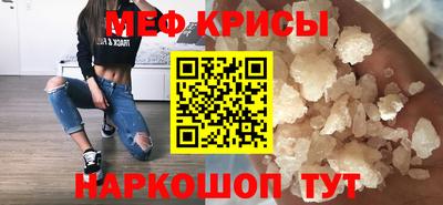 метадон Балаково