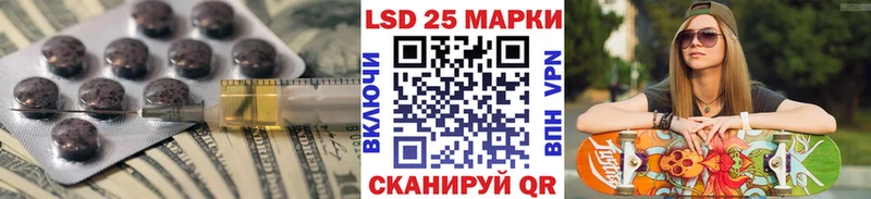 MEGA онион  Владимир  LSD-25 экстази кислота  где купить наркоту 