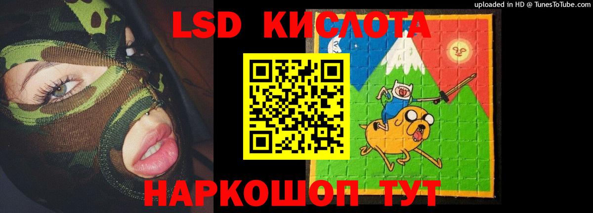 ЛСД экстази кислота  Лсд 25 экстази ecstasy  ЛСД экстази  Владимир  Вход с VPN 