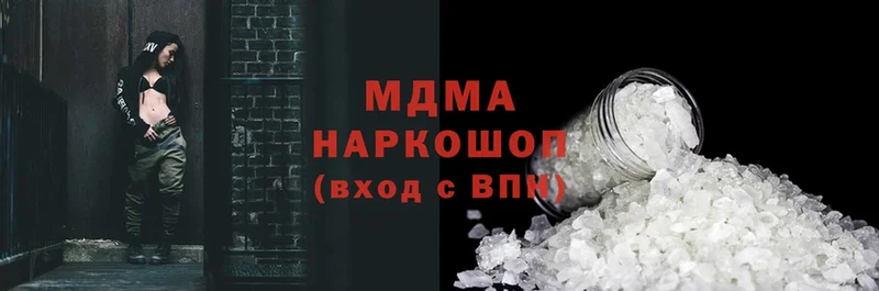 MDMA кристаллы  Владимир 