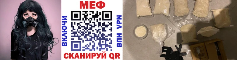 МЕФ VHQ  Владимир 