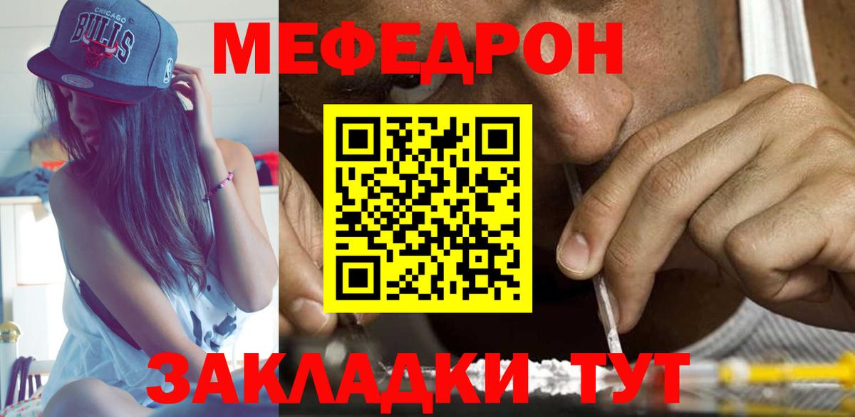 МЕФ 4 MMC  Владимир  МЕФ VHQ 