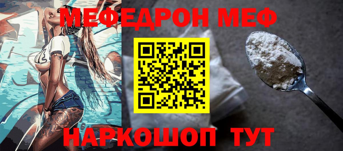 Кокаин  Бошки Шишки  Вход с VPN  Владимир  Меф   ГАШИШ 