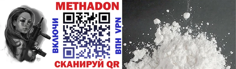 гидра ссылки  darknet как зайти  Метадон кристалл  дарнет шоп  Владимир 