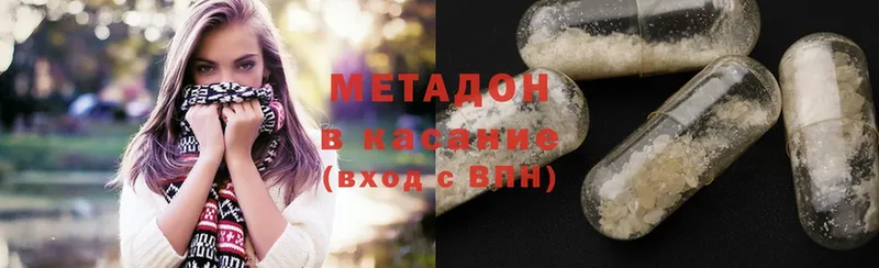 закладка  Владимир  МЕТАДОН methadone 