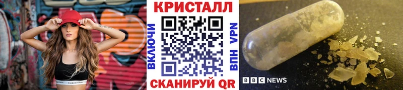 МЕТАМФЕТАМИН кристалл  Владимир 