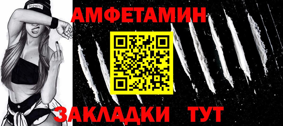 Владимир  МЕТАМФЕТАМИН Декстрометамфетамин 99.9%  Первитин  Вход с VPN 