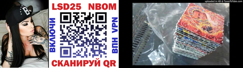 Марки NBOMe 1500мкг  OMG ссылка  Владимир  где купить наркоту 