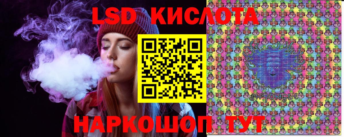 Марки 25I-NBOMe 1500мкг  Марки 25I-NBOMe 1500мкг  Марки NBOMe  Владимир 