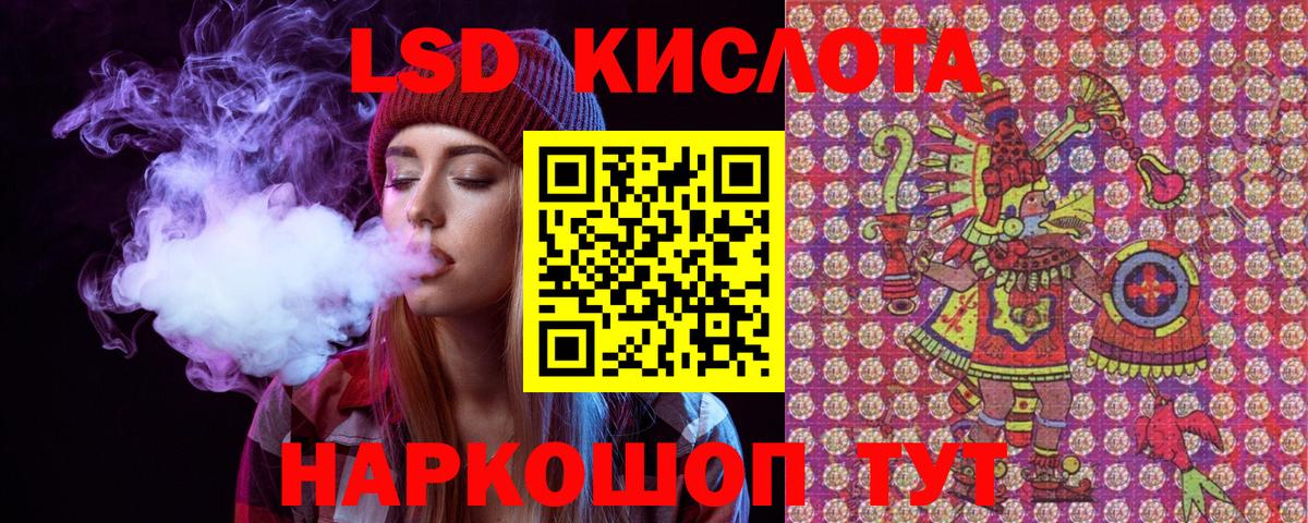наркотики  Марки NBOMe 1500мкг  Вход с VPN  Владимир 