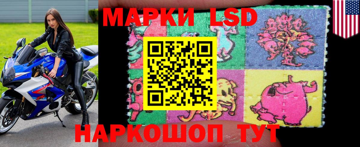 Марки N-bome 1500мкг Владимир