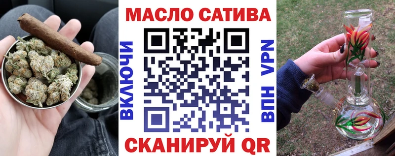ТГК THC oil  omg как зайти  Владимир  дарнет шоп 