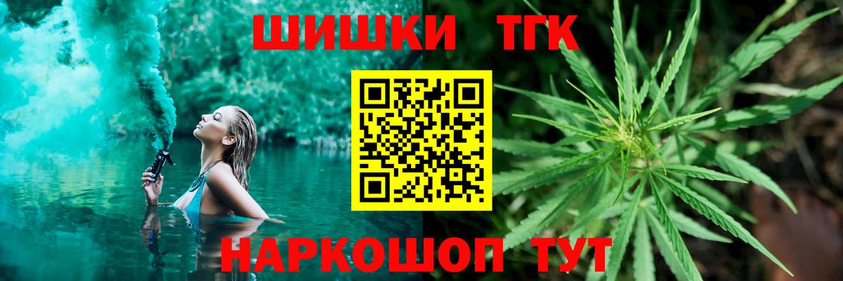 Конопля AK-47  Бошки Шишки тримм  Владимир 